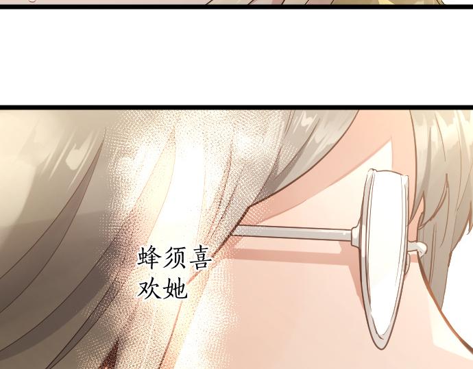 第179话 羡慕(1/3)-第180话