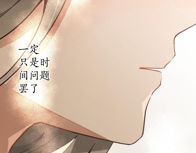 第179话 羡慕(1/3)-第180话