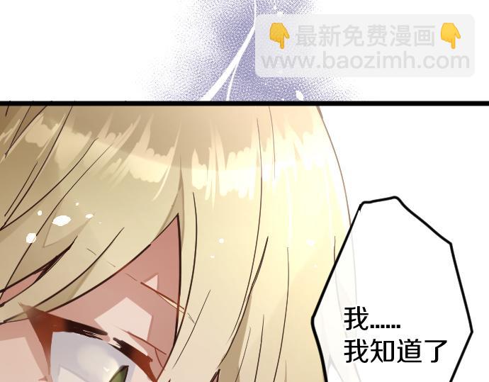 第179话 羡慕(1/3)-第180话