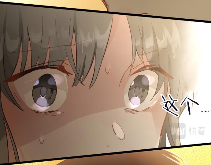 星之花 - 第181話 迷茫(1/3) - 2