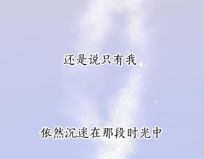 星之花 - 第181話 迷茫(1/3) - 2