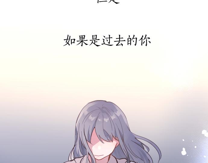 第181话 迷茫(1/3)-第182话