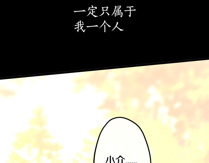 第181话 迷茫(1/3)-第182话