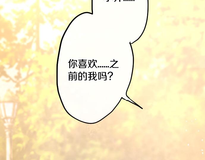 第181话 迷茫(1/3)-第182话