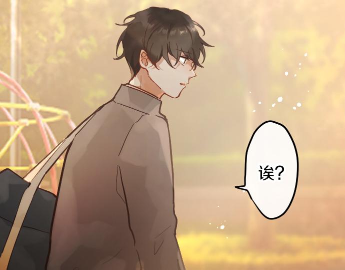 星之花 - 第181話 迷茫(1/3) - 1