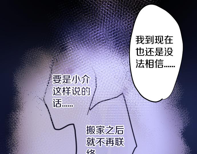 第181话 迷茫(1/3)-第182话