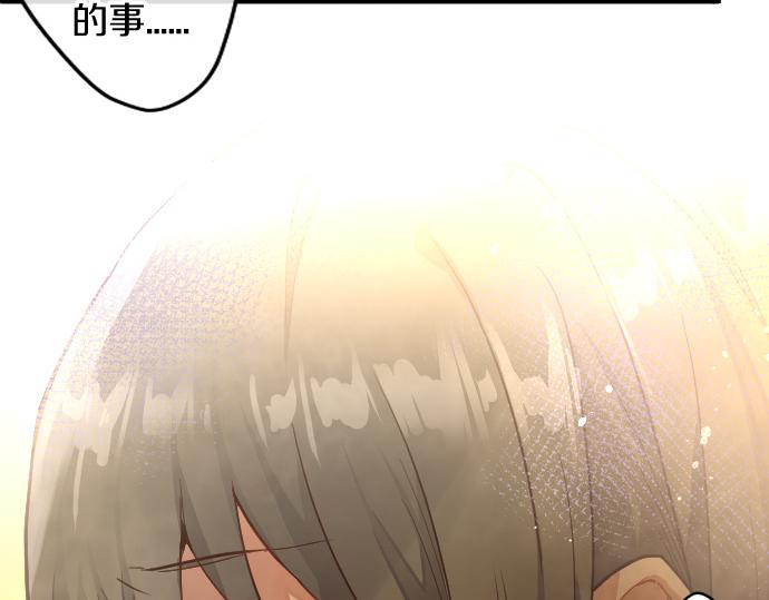 星之花 - 第181話 迷茫(1/3) - 4