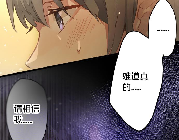 第181话 迷茫(1/3)-第182话