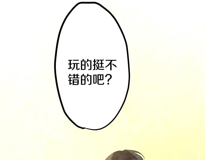 第181话 迷茫(1/3)-第182话