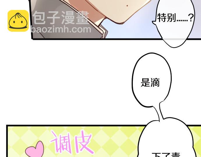 第183话 误会(1/2)-第184话