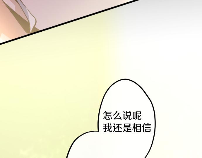 第183话 误会(1/2)-第184话