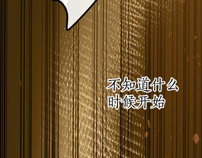 第185话 没事吧？(1/3)-第186话