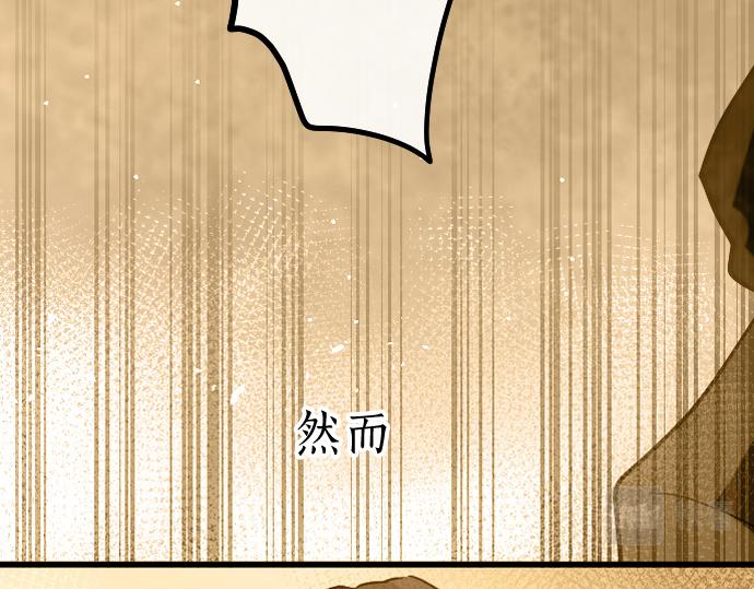 第185话 没事吧？(1/3)-第186话