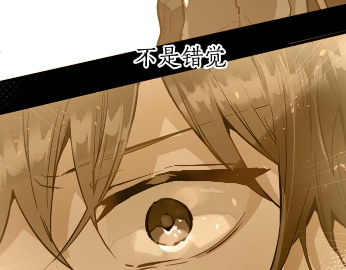 第185话 没事吧？(1/3)-第186话