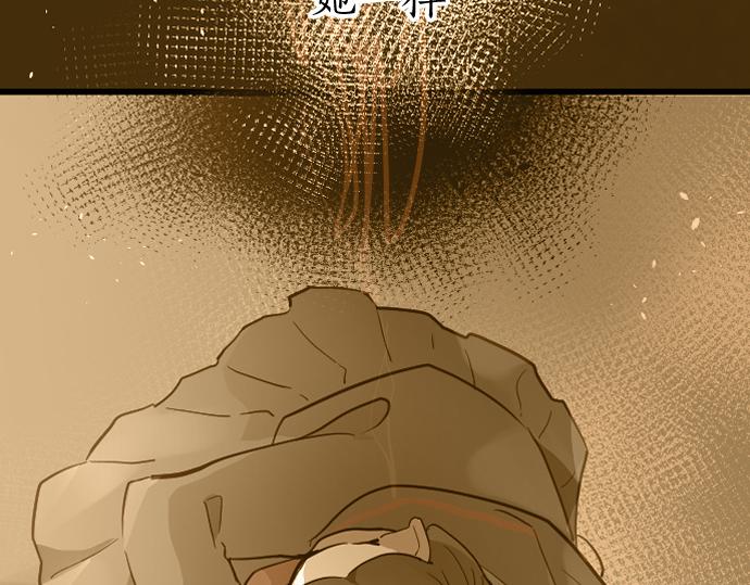 第185话 没事吧？(1/3)-第186话