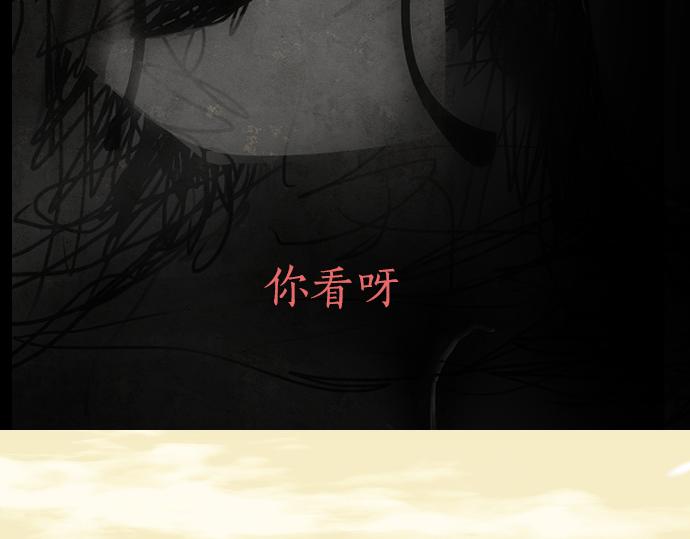第185话 没事吧？(1/3)-第186话