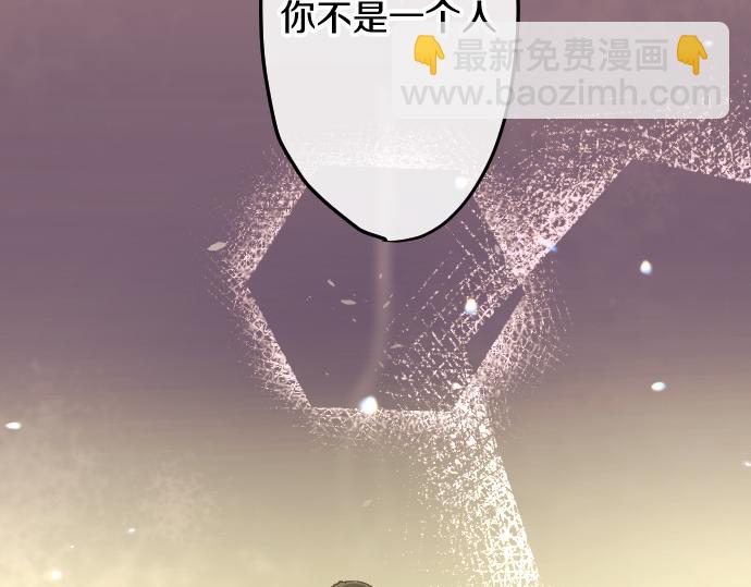 第185话 没事吧？(1/3)-第186话