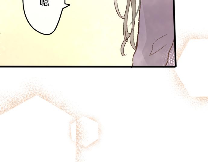 第185话 没事吧？(1/3)-第186话