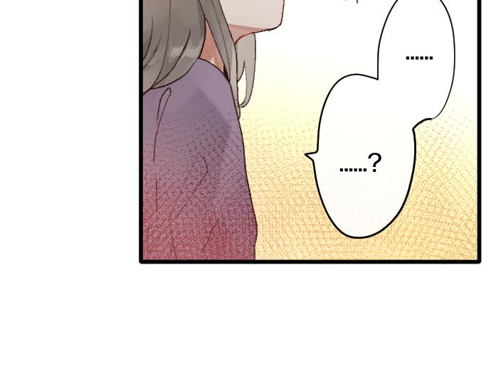 星之花 - 第185話 沒事吧？(1/3) - 6