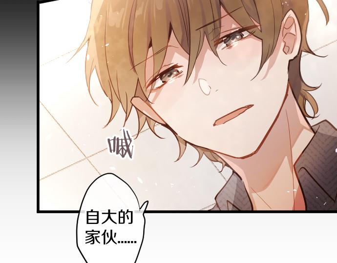 第187话 约定(1/2)-第188话