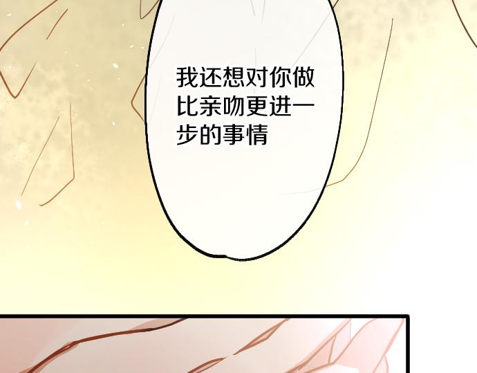 第187话 约定(1/2)-第188话