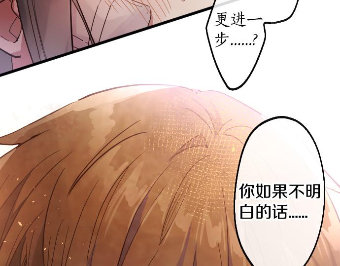 第187话 约定(1/2)-第188话