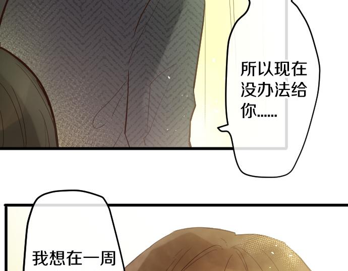 第187话 约定(1/2)-第188话