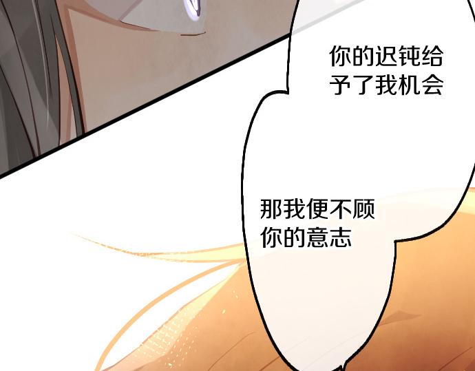 第187话 约定(1/2)-第188话