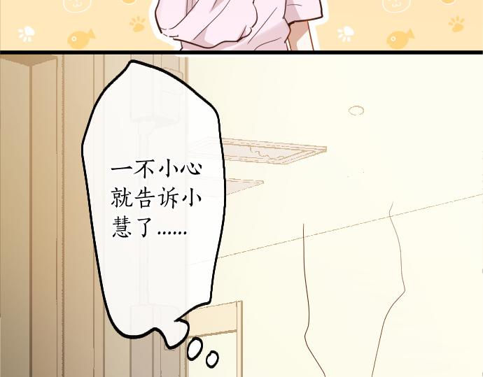 第189话 知晓过去的人(1/2)-第190话