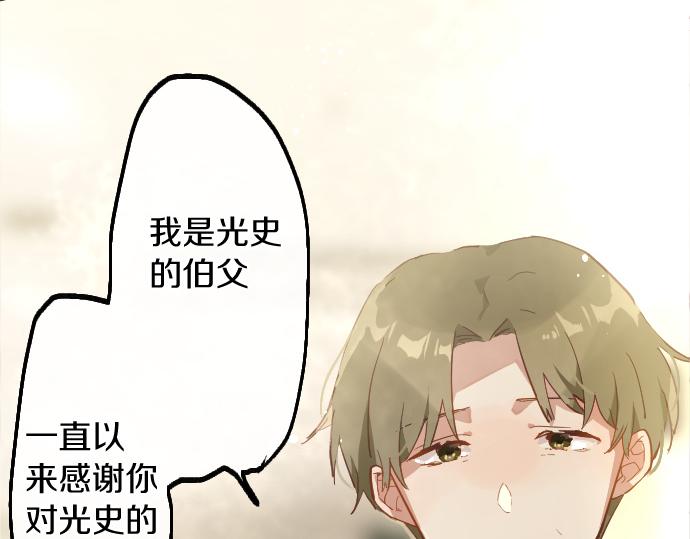 第189话 知晓过去的人(1/2)-第190话