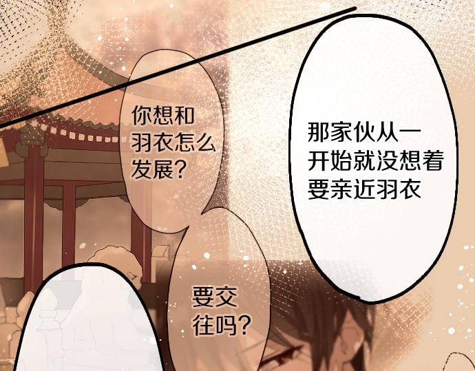 第189话 知晓过去的人(1/2)-第190话