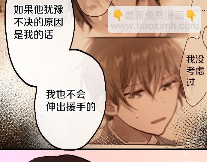 第189话 知晓过去的人(1/2)-第190话