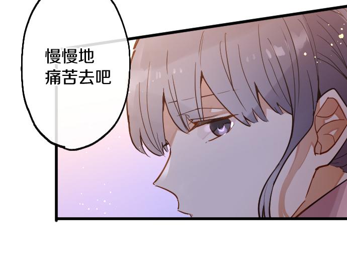 第189话 知晓过去的人(1/2)-第190话