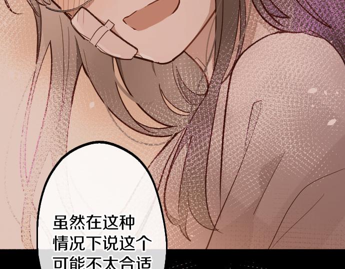 第189话 知晓过去的人(1/2)-第190话