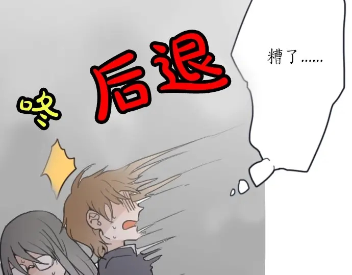 第20话 若想治愈伤口2(1/4)-第20话