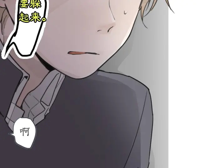 第20话 若想治愈伤口2(1/4)-第20话