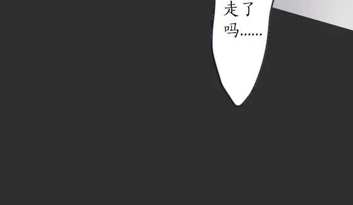 第20话 若想治愈伤口2(1/4)-第20话