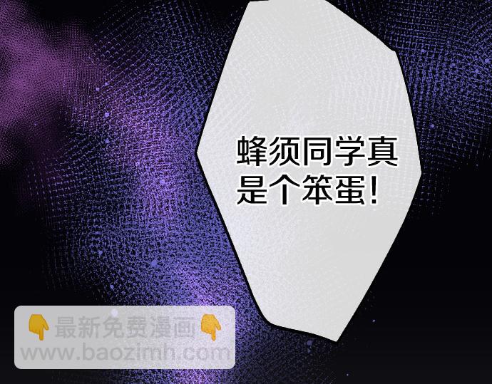 第191话 希望(1/3)-第192话