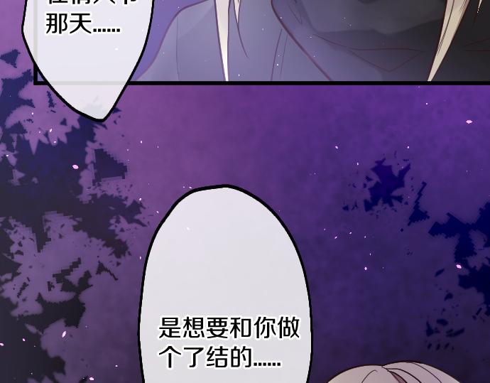 第191话 希望(1/3)-第192话