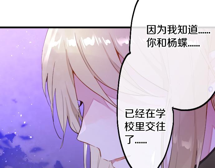 第191话 希望(1/3)-第192话