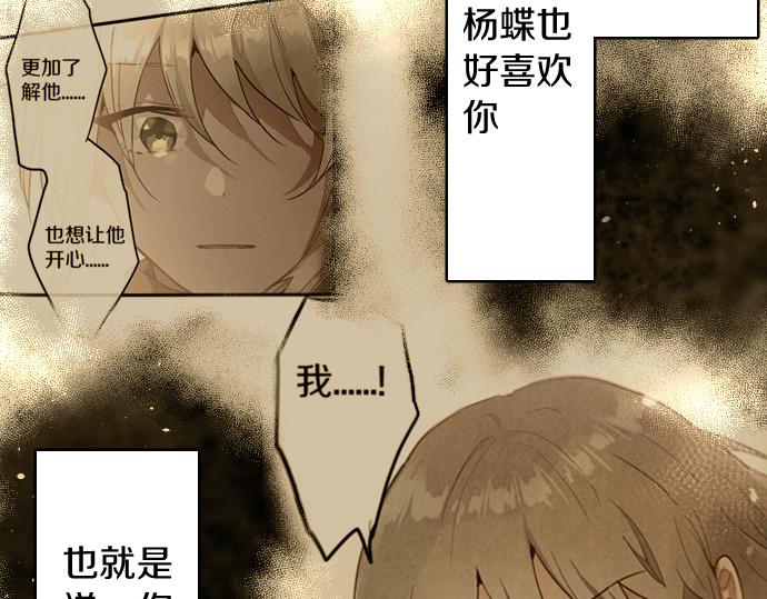 第191话 希望(1/3)-第192话