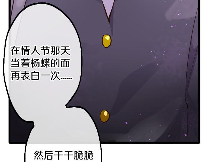 第191话 希望(1/3)-第192话