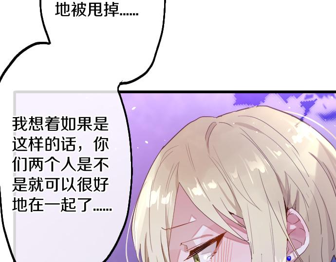 第191话 希望(1/3)-第192话