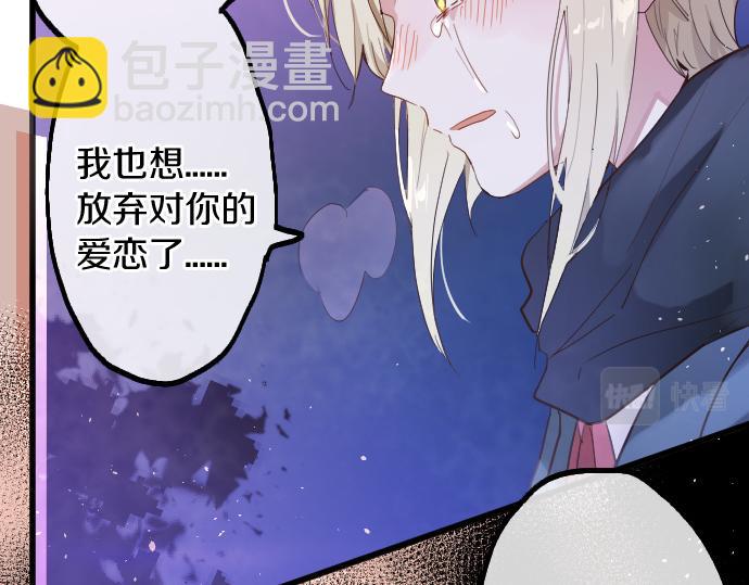 第191话 希望(1/3)-第192话