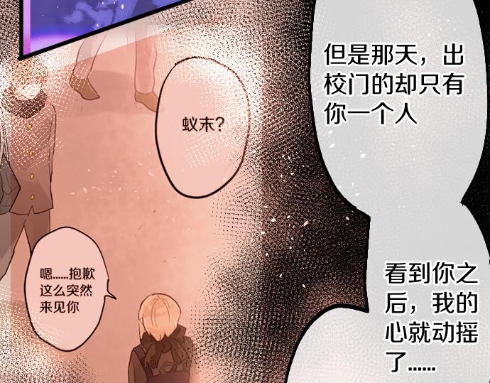 第191话 希望(1/3)-第192话