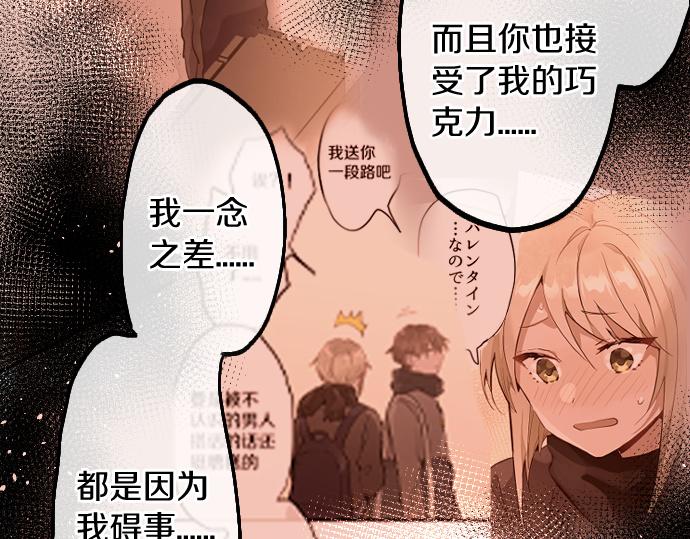 第191话 希望(1/3)-第192话