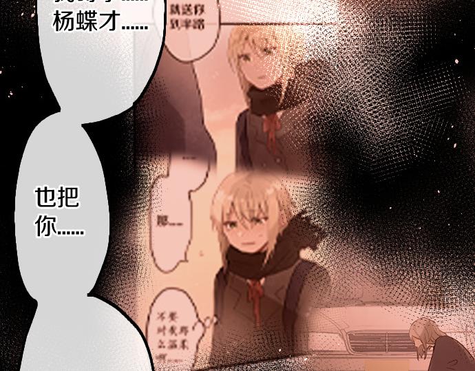 第191话 希望(1/3)-第192话