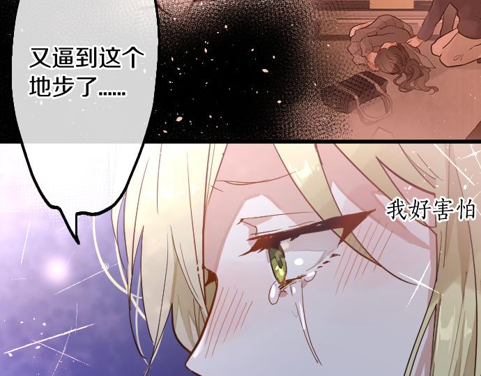 第191话 希望(1/3)-第192话