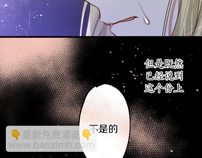 第191话 希望(1/3)-第192话