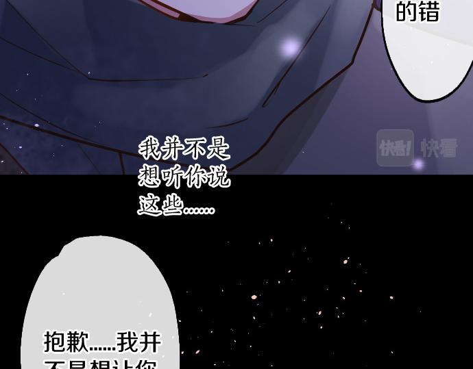 第191话 希望(1/3)-第192话